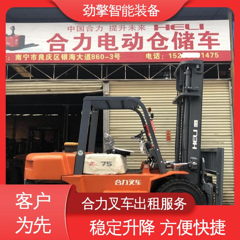 合力 2T 7吨叉车出租 适用于码头货物装卸 性能稳定