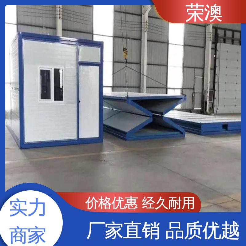 荣澳出售 打包箱活动房 防火耐热 品质优良 款式精美 