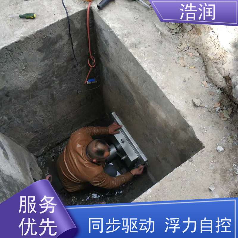 浩润 长期供应 雨污分流无动力调流阀 304不锈钢材质 性价比高