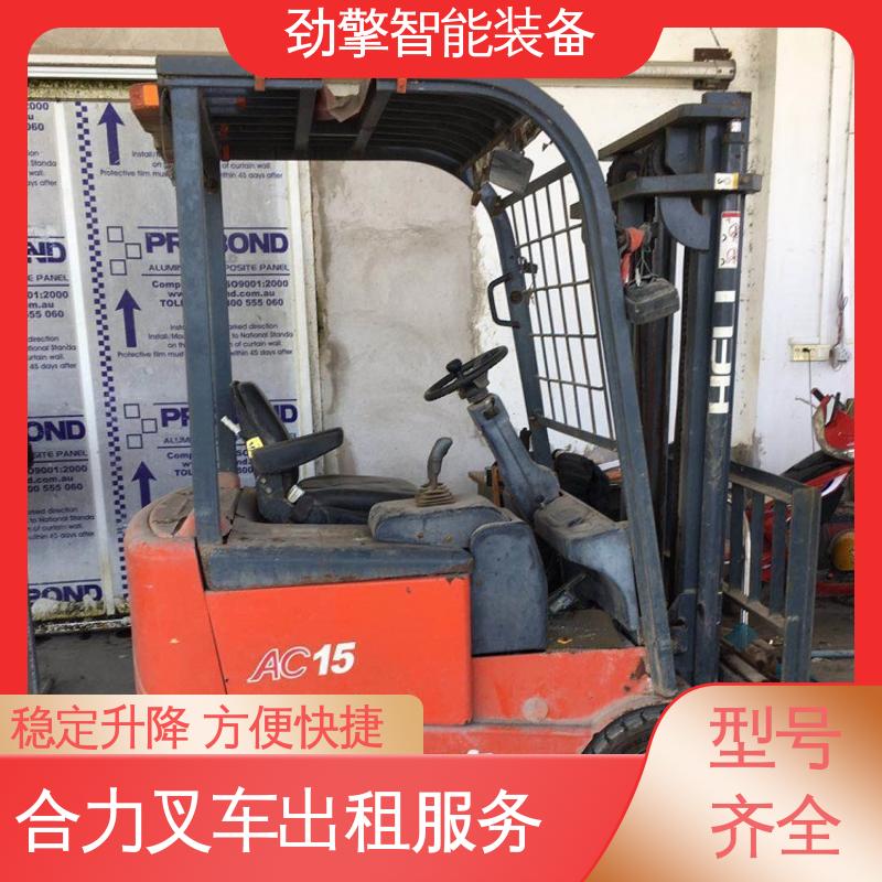 合力 3T 叉车出租服务 用于物流车间工厂 方便快捷