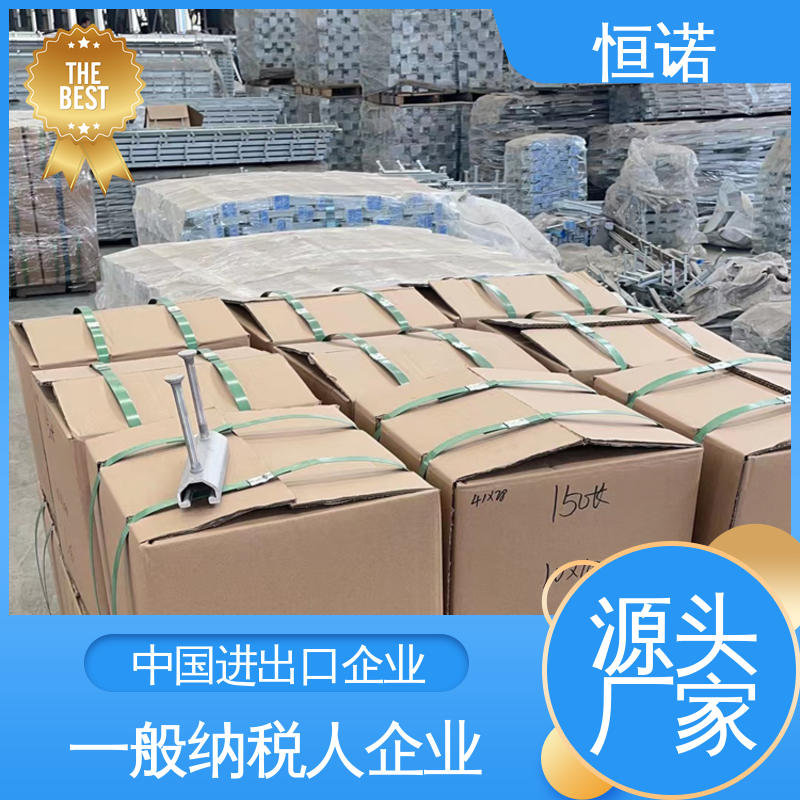 恒诺 高强度耐腐蚀 源头工厂 V型槽道 支持异形件定制