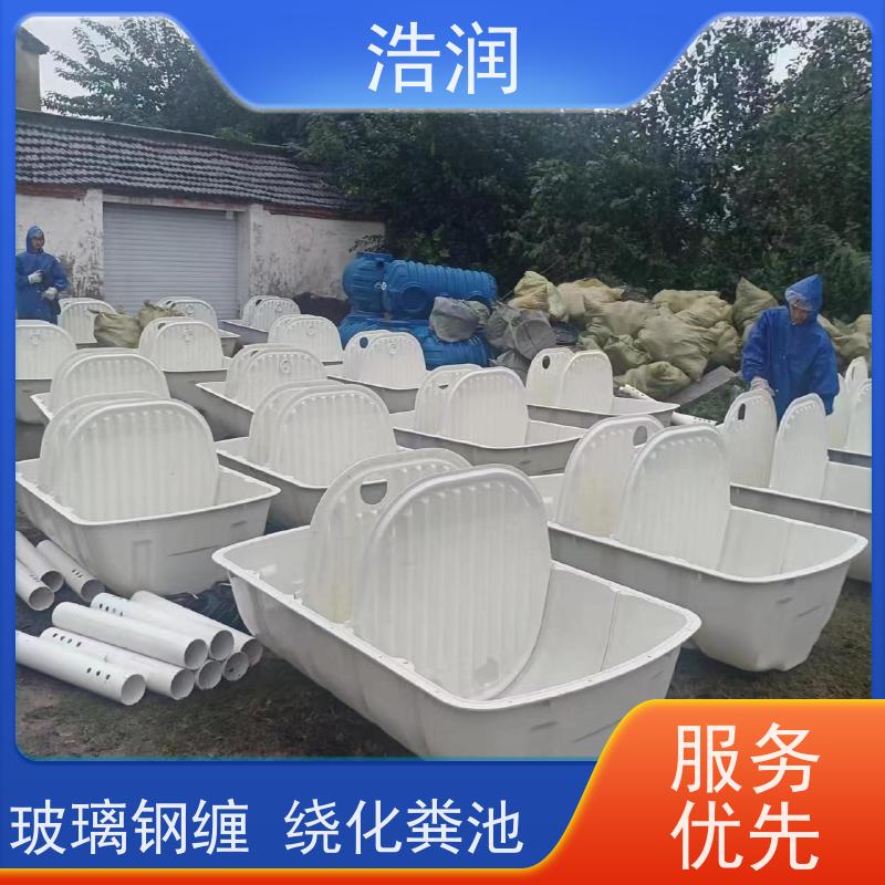浩润 全国供应 玻璃钢缠绕化粪池 抗压能力强 性价比高