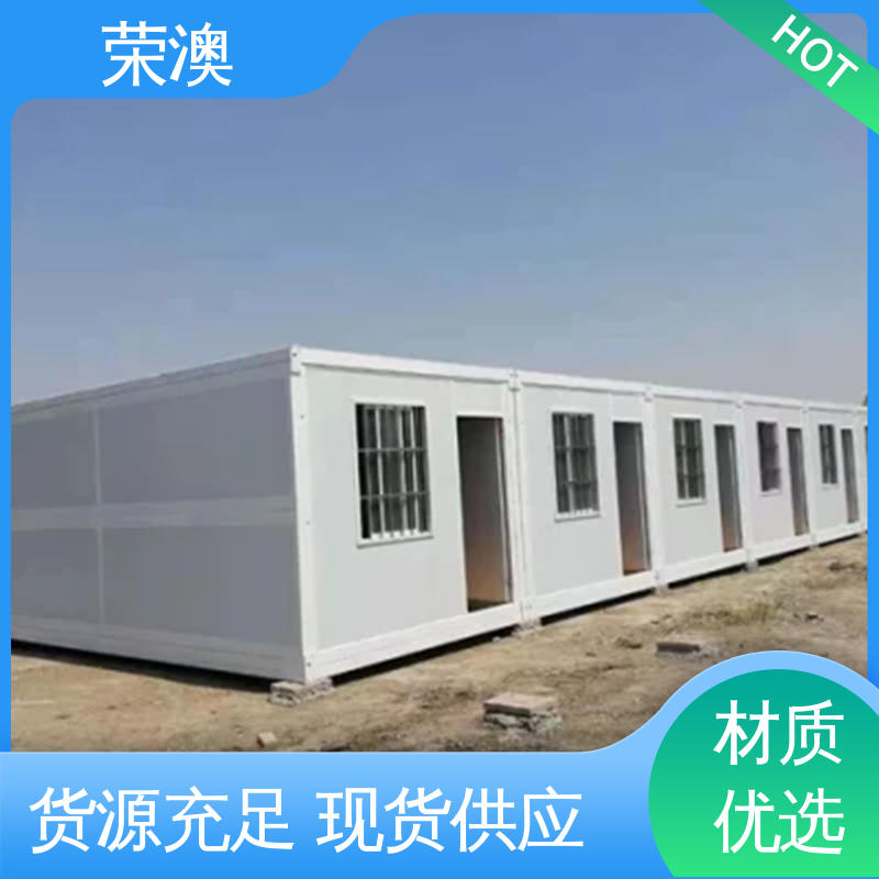 荣澳出售 外形美观 货源充足 彩钢活动房 蓝色 白色 红色等 