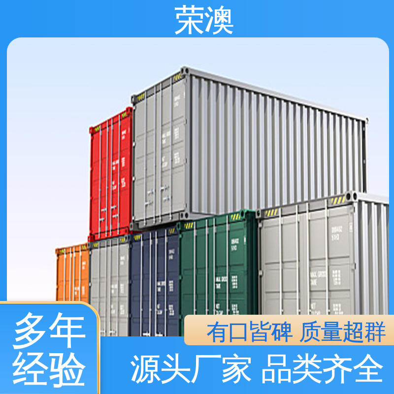 荣澳出售 多样式可选 品类齐全 开顶集装箱 33米