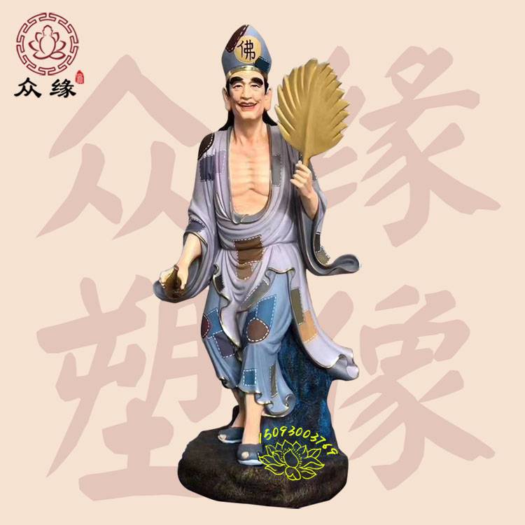 彩绘济公和尚的故事 济公佛像 降龙罗汉神像 济公雕塑佛像厂