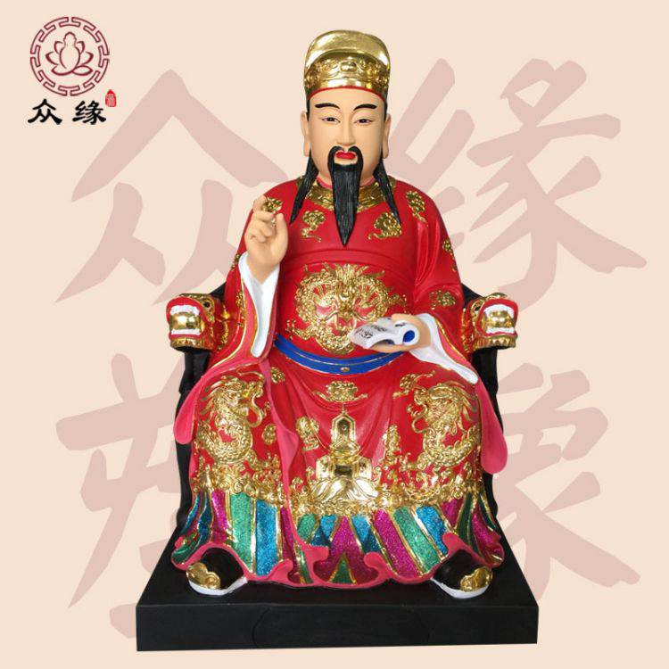 文昌阁神像摆件 木雕文昌帝君石雕供桌 孔夫子石佛台摆放贡品用