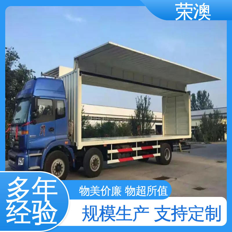 荣澳生产 33米 货运集装箱 多样式可选 品类齐全