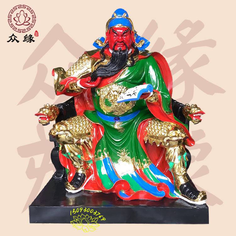 极彩关圣帝君神像 寺庙塑像定做关爷神像 树脂玻璃钢材质