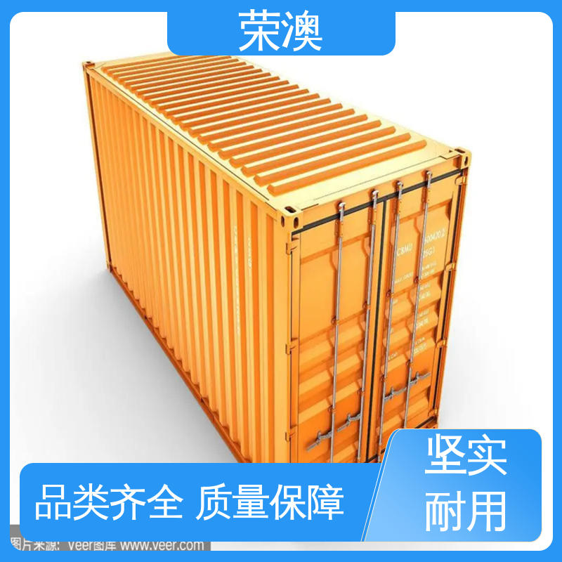 物流集装箱 匠心制造 品质可靠 45英尺 荣澳出售