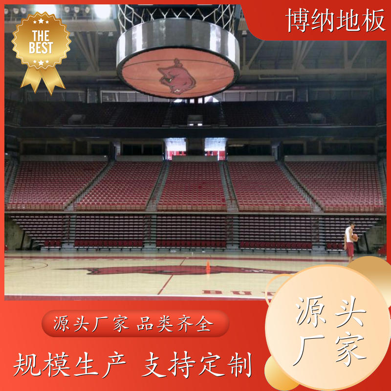 博纳 篮球馆 18mm主辅龙骨 橡胶木 球场木地板 打磨翻修