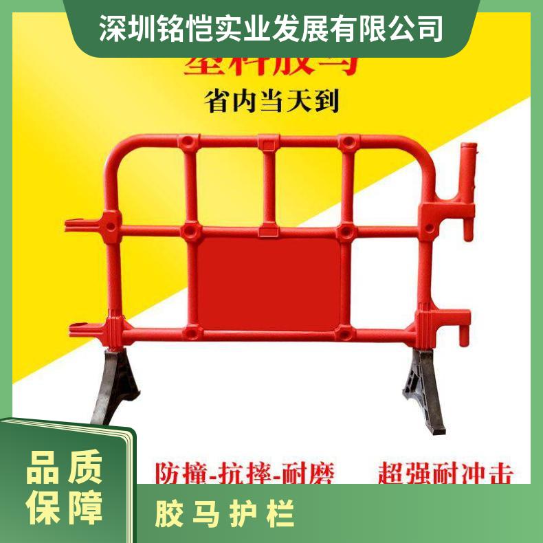 龙岗 光明 番禺 旋转塑料胶马护栏 型号yd006 黑色 支持加工定制