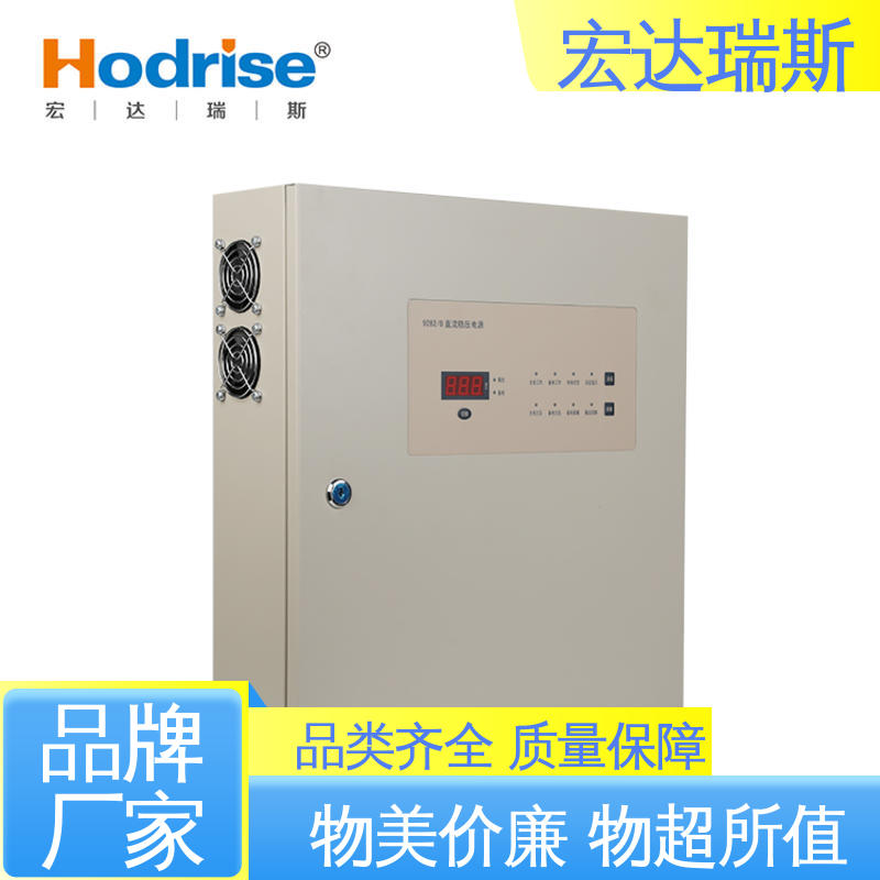 带电池 包邮 挂墙安装 消防报警系统供电电源 9282/B