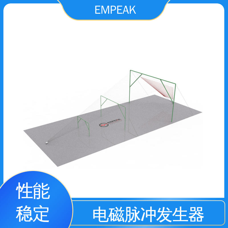 EMPEAK 电磁脉冲模拟器 多种测试功能 如电场强度测量 精度高 运行稳定
