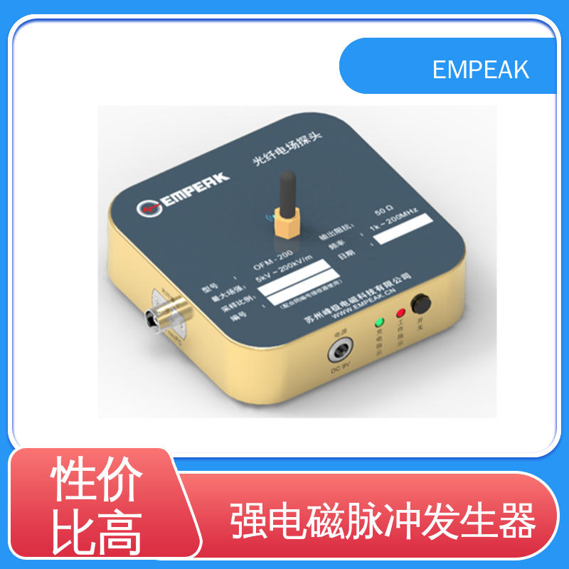  易腐蚀 性能稳定 双路充电电源 GJB8848-501 RS105测试 EMPEAK