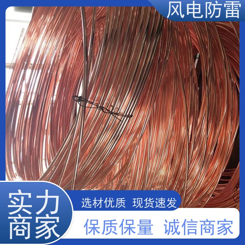 风电防雷 规格齐全 可定制 降 阻材料 铜包钢扁钢50*5mm