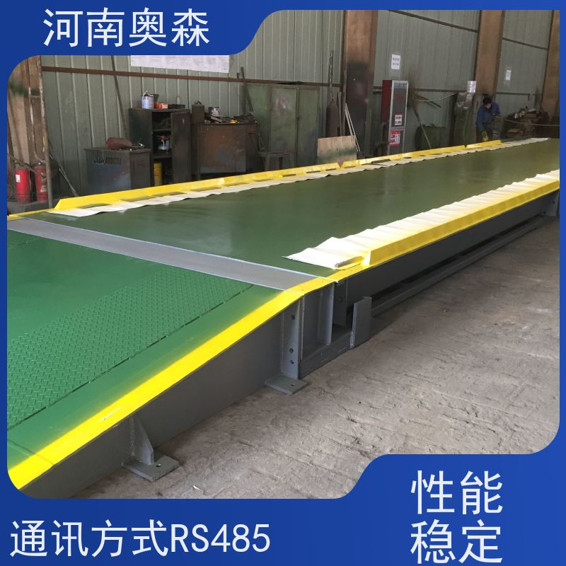奥森 长期供应 地磅秤 安全过载150% 多种型号 按需选购