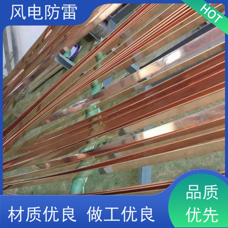 风电防雷 支持定做 延长使用寿命 降 阻效果好 -7*70镀铜扁钢