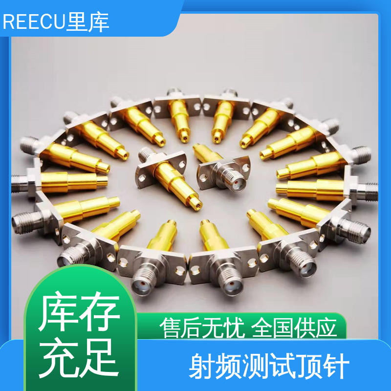 REECU 里库 弹簧探针 IPEX一二代测试针3.0凹针 性能好 厂家供应