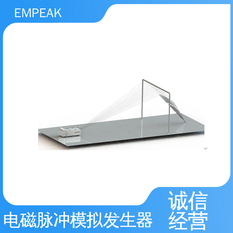 EMPEAK 电磁脉冲测试设备 传输线等效阻抗120Ω 精度高 运行稳定