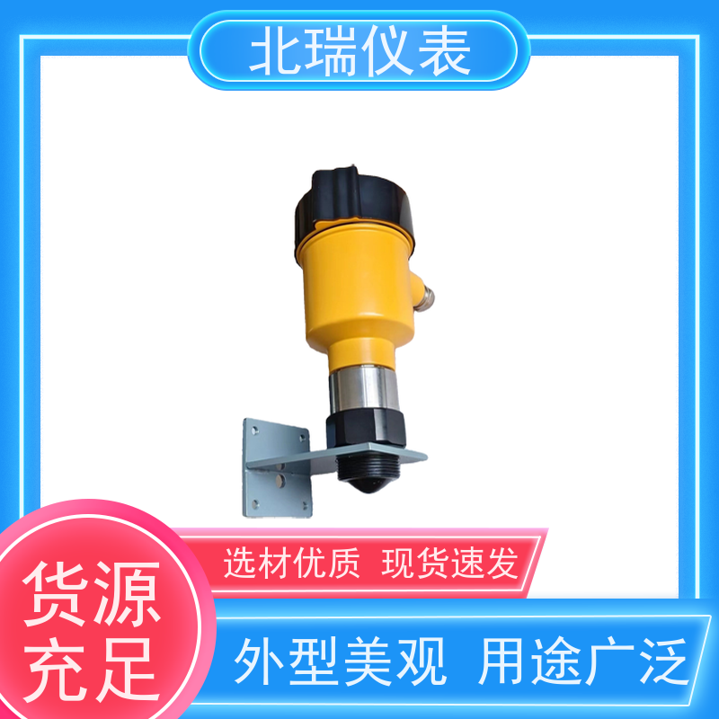 北瑞仪表 耐温耐压耐腐蚀 严选原材 品质放心 渠道水位测量