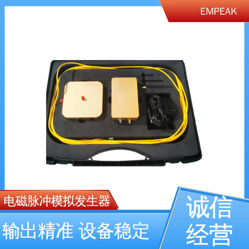 手动 自动检测 高压脉冲源 传输线等效阻抗120Ω EMPEAK