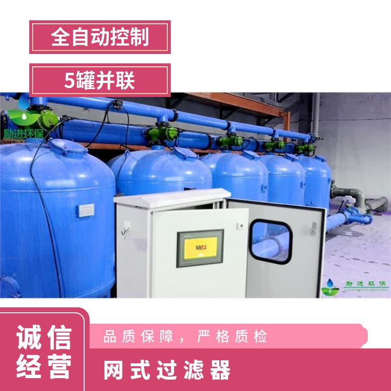 励进LJAGF48-1型自清洗过滤器资料样本 适用于农业灌溉
