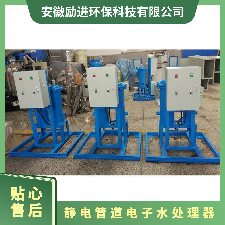 电子水处理器 暖通空调使用说明书 励进 不锈钢、碳钢 LJ-II-10F
