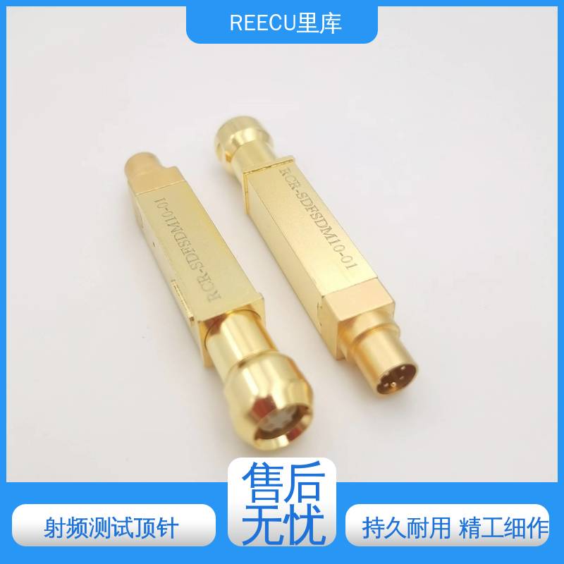 REECU 里库 线束探针 外壳材质 黄铜镀金 诚信经营 口碑良好