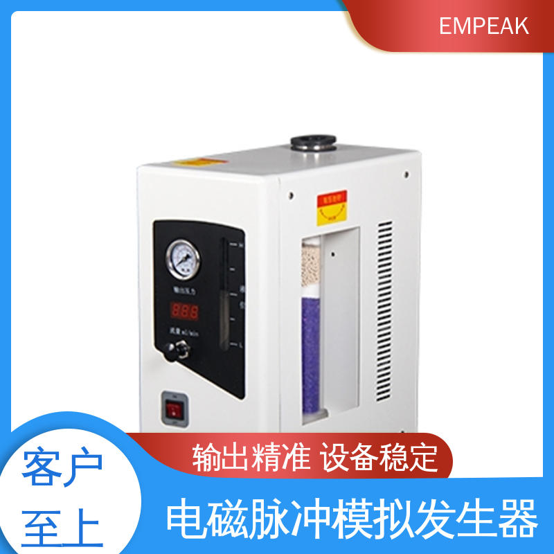 平行板传输线 易腐蚀 性能稳定 发生器输出峰值50kV/m EMPEAK