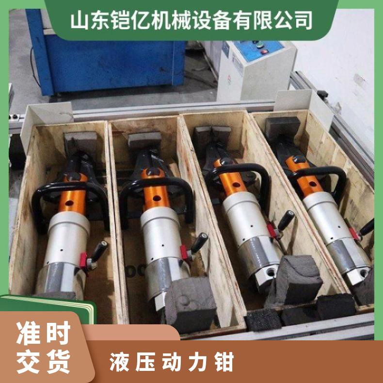 GYJK-44~51/25(12)型便携式液压多功能钳 液 压万向钳