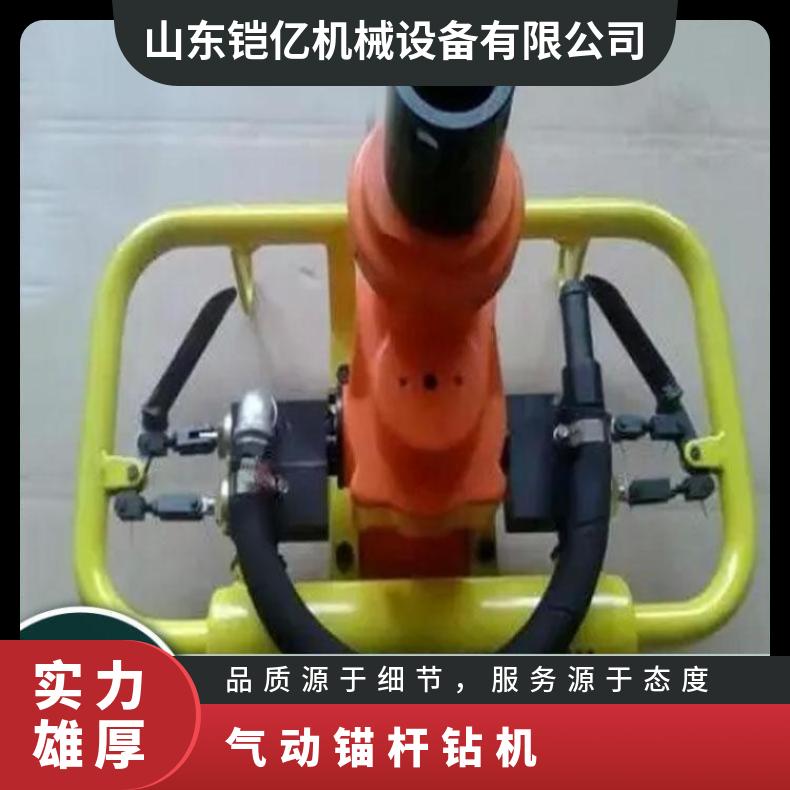 ZQS-50/1.5S手持式气动钻机 大功率支护输出风煤钻