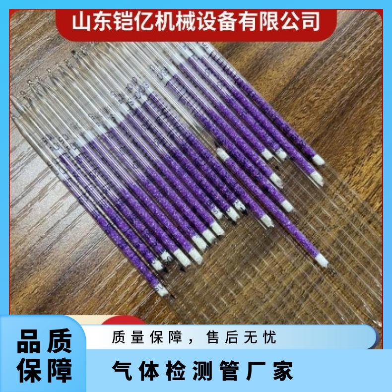 数据读取直观方便 可燃气体检测管 操作使用简单