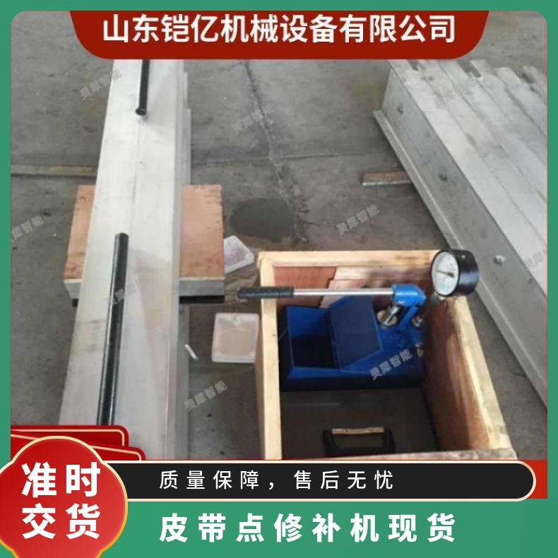 以铝合金为材料生产点修补器便携式叉形结构