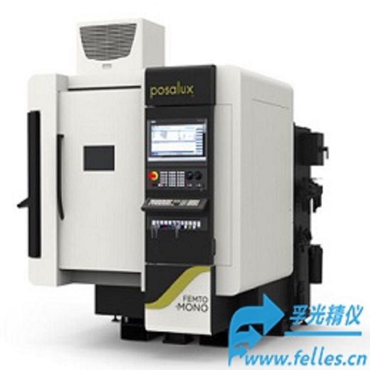 欧洲产孚光精仪全自动激光打标机床Femto5型