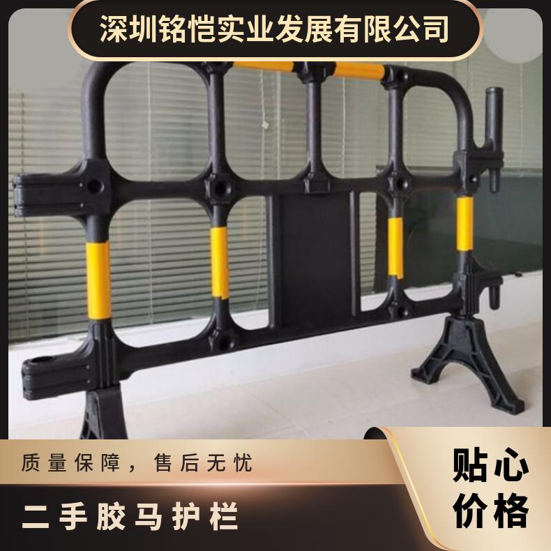 深圳 光明 公明 新湖 凤凰 玉塘 马田 二手胶马护栏 可回收 规格1560*1000