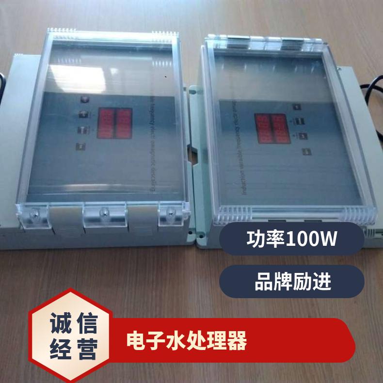 电子水处理器 全自动广谱感应除垢仪使用说明书