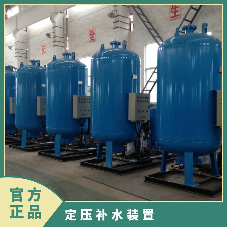 定压补水装置 锅炉隔离技术参数 可清洗 励进 LJDY-1000