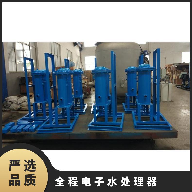 电子水处理器 锅炉全程综选型 全国 不锈钢、碳钢 励进 LJ-II-10F