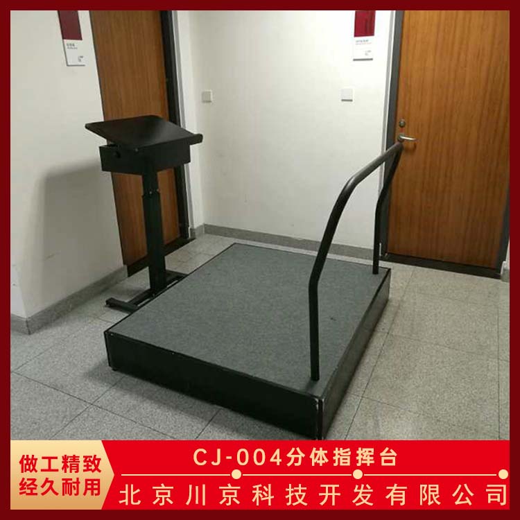 和声牌 cj-004 移动指挥台 工艺先进 科技感控制 多规格可选 库存充足