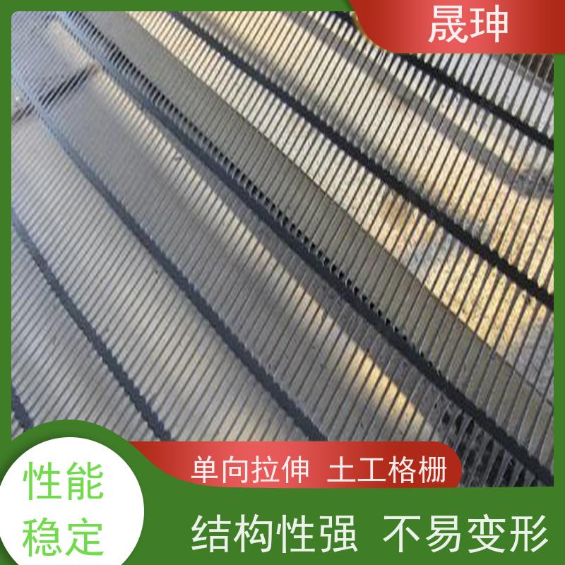 晟珅 长期供应 单向拉伸土工格栅 施工便捷 库存充足