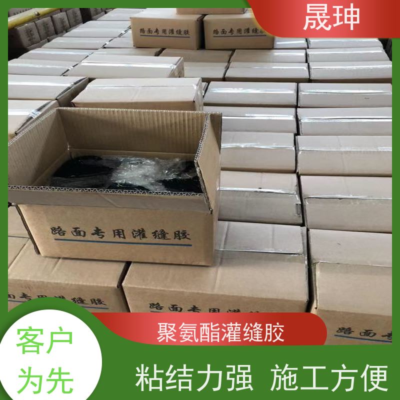 晟珅 长期供应 道路裂缝灌缝胶 投料方便易融化 品质可信
