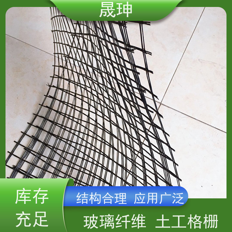 晟珅 长期供应 经编玻纤土工格栅 不易变形 货源充足
