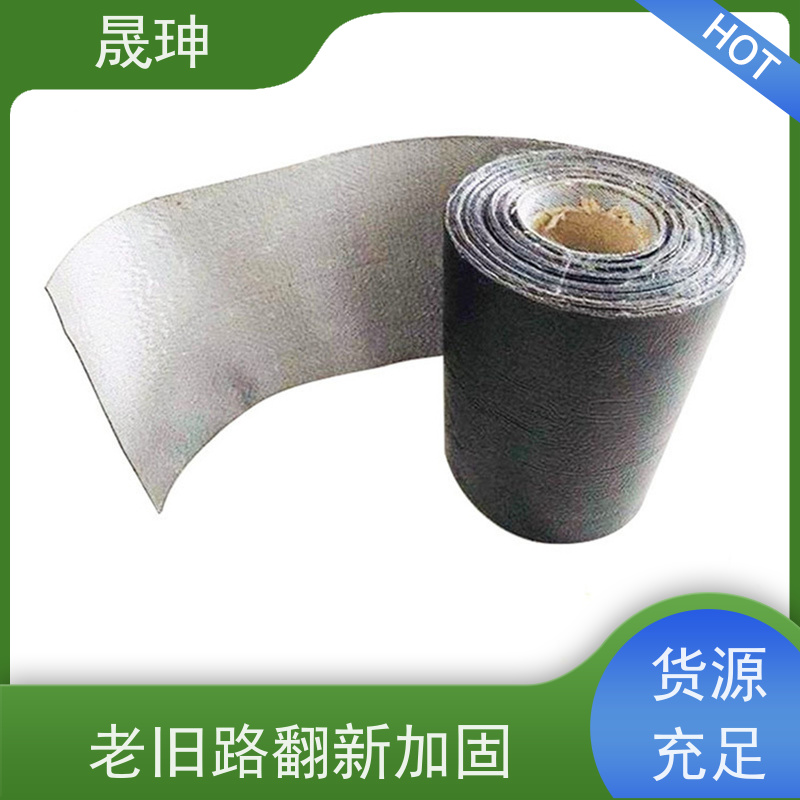晟珅 长期供应 公路抗裂贴 水泥路面养护 密封防水