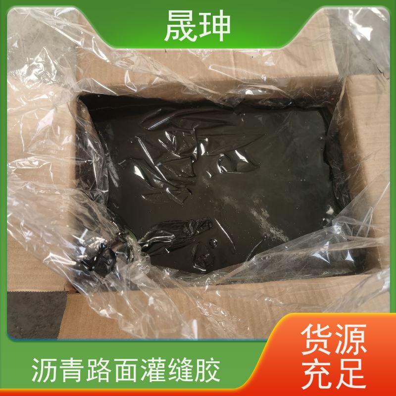 晟珅 实力厂家 冷灌缝胶 可使路面裂缝反复粘结 诚信经营