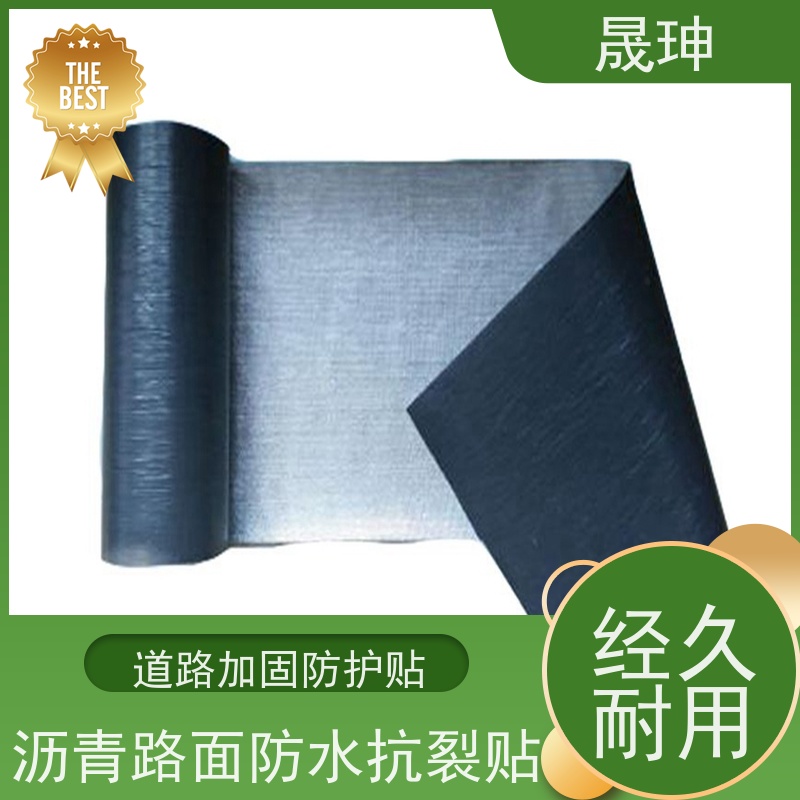 晟珅 全国供应 沥青路面抗裂贴 裂缝修补 规格齐全