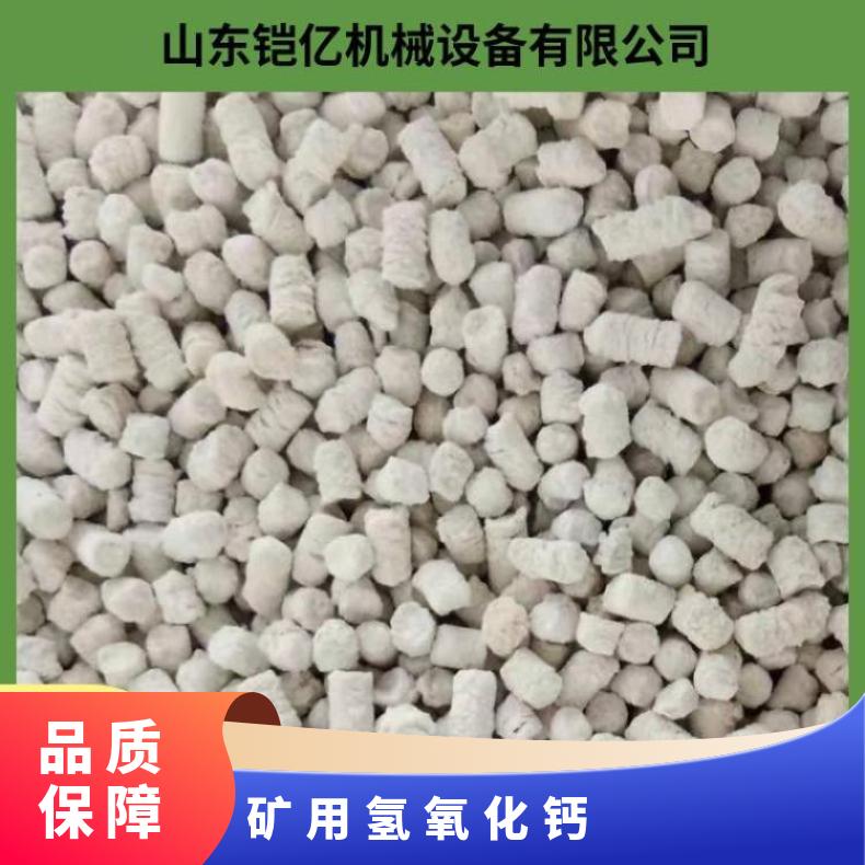矿用氢氧化钙吸附二氧化碳 煤矿避难硐室用通风干燥帘