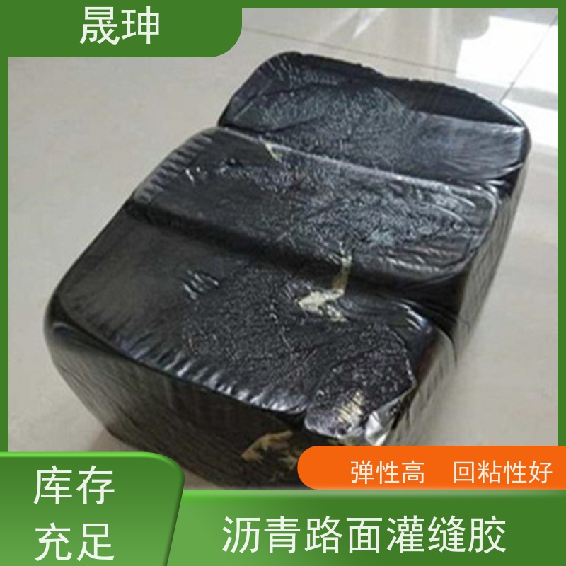 晟珅 长期供应 环氧灌缝胶 可使路面裂缝反复粘结 性价比高