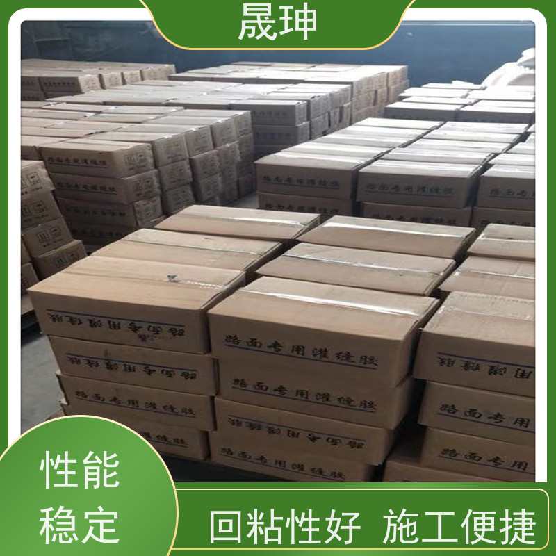晟珅 实力厂家 混凝土灌缝胶 粘结力强 货源充足