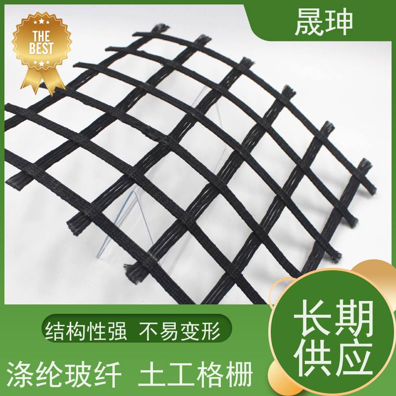 晟珅 全国供应 经编玻纤土工格栅 孔眼均匀 诚信经营