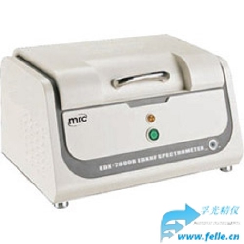 辅光仪器FPMRC-EDX-2800B进口RoHS分析仪 高精度测试设备